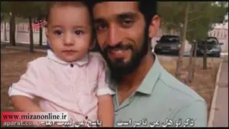 مداحی آرزوِی ما از حاج میثم مطیعی