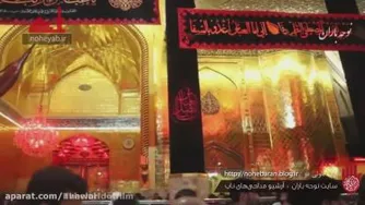مداحی خبر کن ای دل همین امشب از حاج میثم مطیعی
