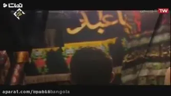 مداحی شب اول محرم سینه زنت آرزوشه از حاج محمود کریمی