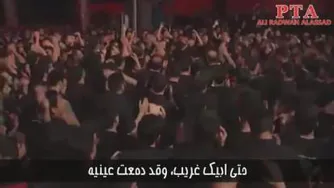 مداحی آروم بگیر علی بالام از سیدرضا نریمانی