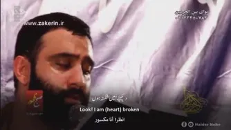 مدیحه سرایی مثل کبوتر میون قفس از جواد مقدم