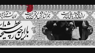 مداحی قافله سالار داره میاد از جواد مقدم