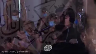 کلیپ مداحی بازم محرم اومده از سید رضا نریمانی