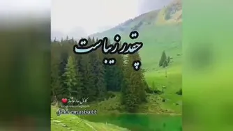کلیپ عاشقانه