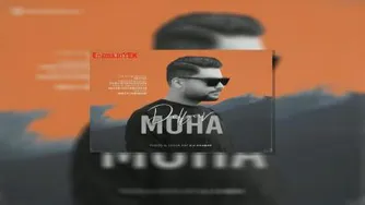 آهنگ موها - دلبر