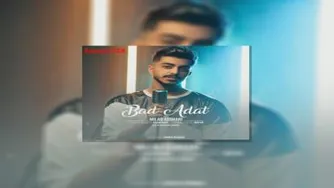 آهنگ بهروز پرخان - دل بستم