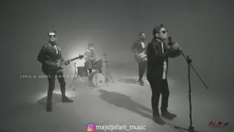 آهنگ جدید مجید فرجی به نام مال منی