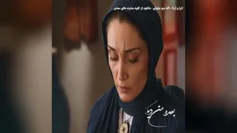 چقدر حرف مدیری رو قبول داری؟