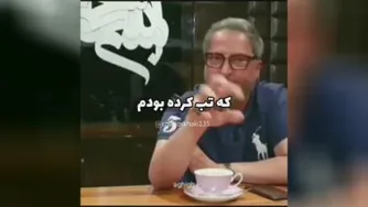 مهرداد میناوند
