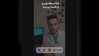 درمان اومیکرون در منزل