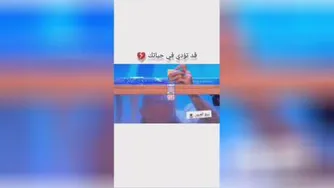 شعبده باز واقعی