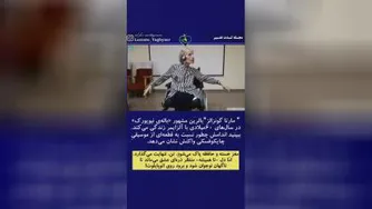 تن تورا تنها میگذارد اما دل....