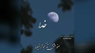 خدای مهربان