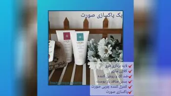 اینقدر که تو جذابی...
