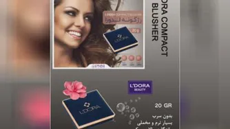 دلبر دلبر