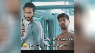 قاسمی از اگاهی 😂😂