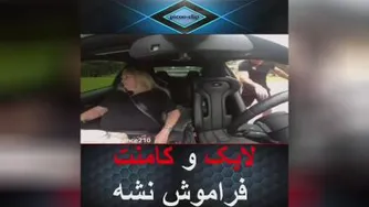 پسر نا وارد