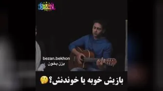 خوانندگی بازیگر سریال مانکن در سیزده شمالی
