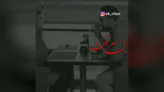 خانوم بازیگر چه کتکی خورد؟!