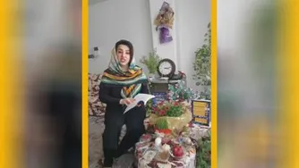 نویسنده :آزاده رضایی