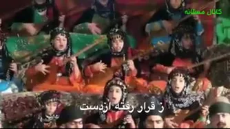 مستانه