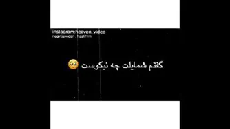 جوان اول آسایشگاه.....