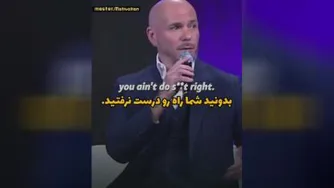 انگیزش ی بینظیر پیت بول