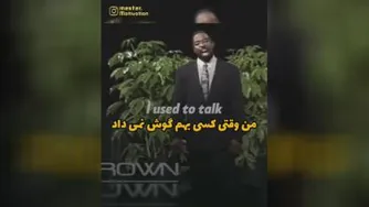 بخواه بدستش بیار