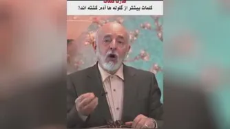 این سخنان ارزشمند را بیبنید