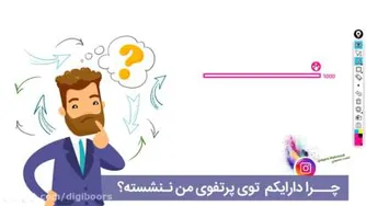 داریکم چیست؟