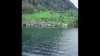 حال خوب