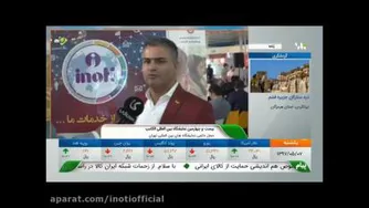 شرکت خدمات هوشمند