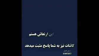 انگیزشی