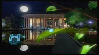 ارم شبکه اصفهان