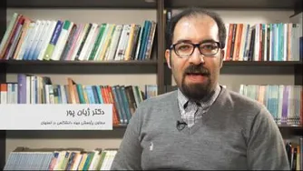 هم پیمایی قسمت دوم