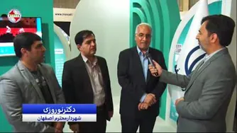ارتباط زنده اینترنتی نمایشگاه اصفهان