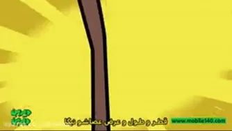 آمیگاو - جایی نرینا