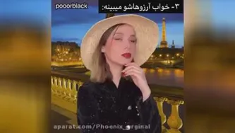 کلیپ جدید