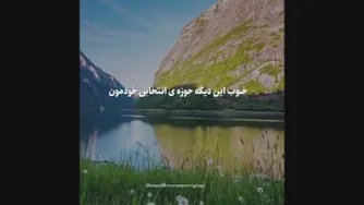 آرامش