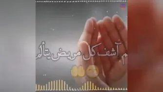 دعای بندگان