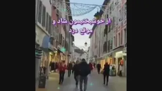 قدر دوست