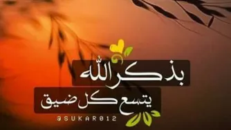 هدف خودم