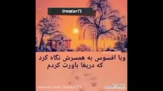 التماس تفکر