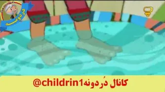چهارفصل