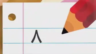 آموزش تم 11
