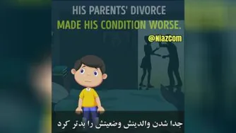 انگیزشی