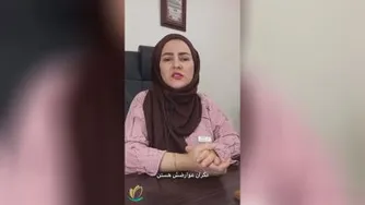بهترین مرکز زیبائی در گوهردشت کرج بوتاکس زیر بغل