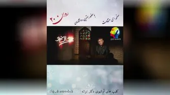 دکتر انوشه حرفهای برای گفتن