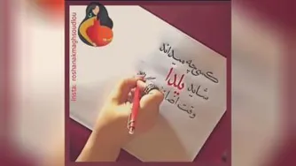 شب یلدا