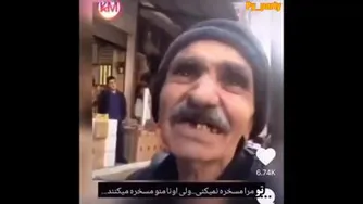 مسخره کردن